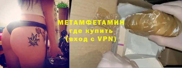 мяу мяу мука Гусь-Хрустальный